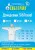 Дождевик "SibTravel" м03 (красный) Дождевик "SibTravel" м03 (красный)